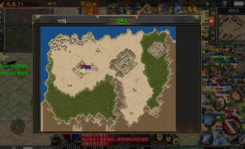 盛情火龍傳奇手游版截圖1
