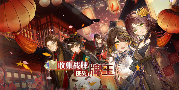 食之契約答題答案大全2024最新 新春答題題庫答案分享