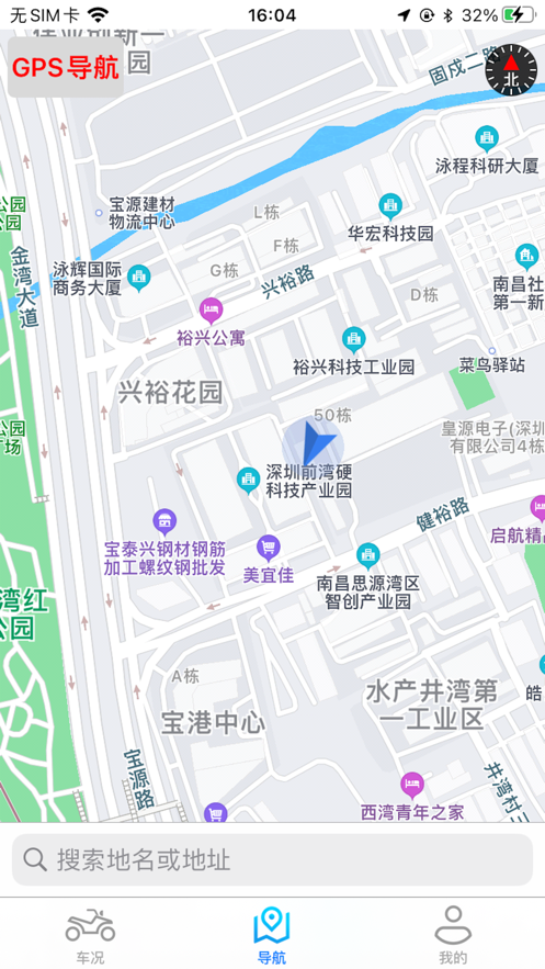 陶牛智控軟件版截圖4