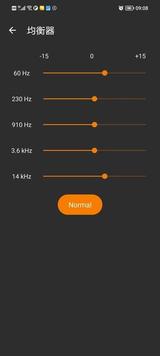 音頻文件播放器軟件最新版截圖2