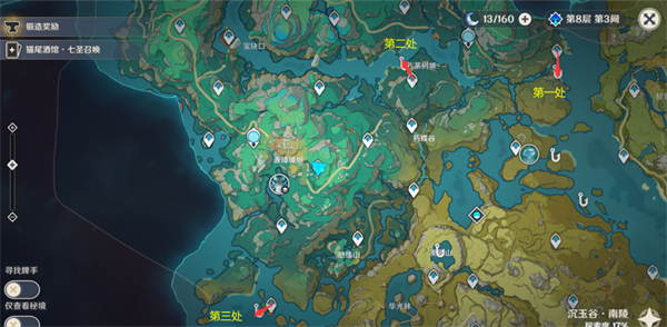 原神4.4新增釣魚點位置大全 4.4版本新增釣魚點位置分布圖