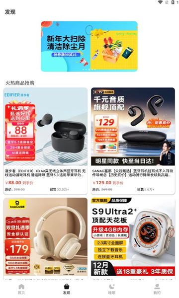 歌酷音頻之家軟件最新版截圖4