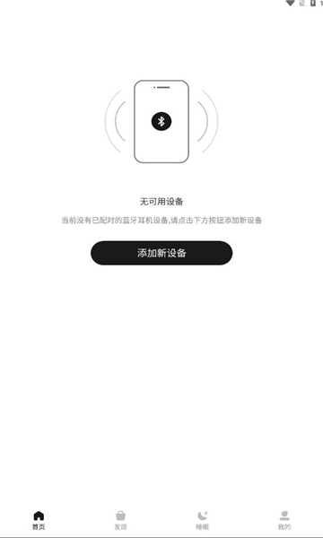 歌酷音頻之家軟件最新版截圖2