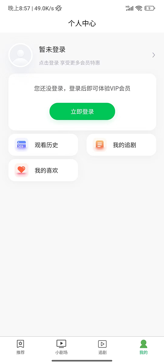 微笑瞬间软件版截图2: