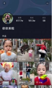抖樂短視頻app紅包版截圖3