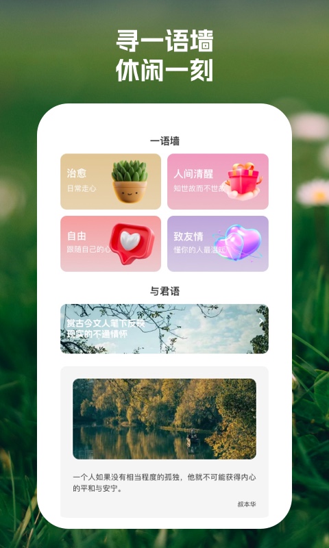 順連wifi助手軟件最新版截圖3