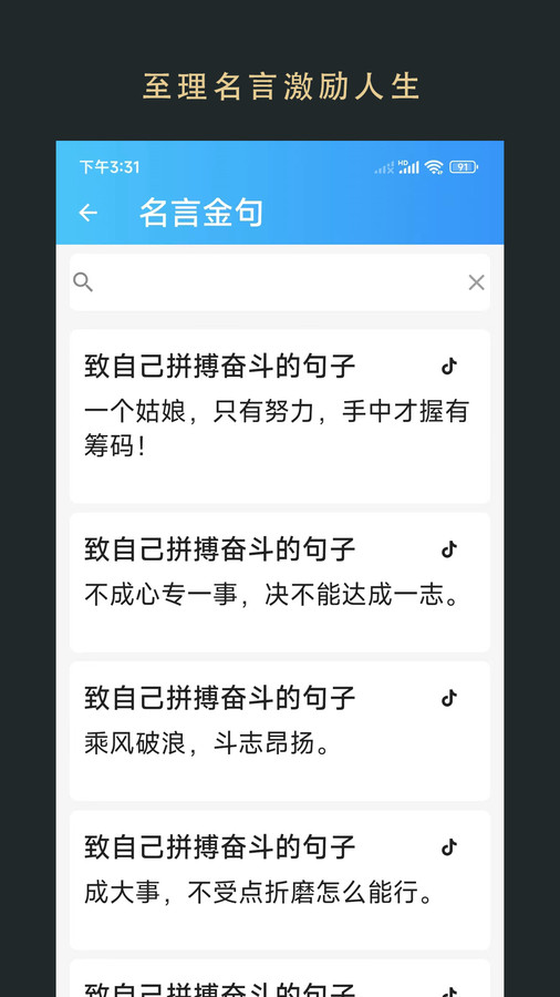 無(wú)界小說(shuō)閱讀軟件下載截圖2