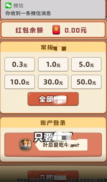 可口火鍋游戲下載正版截圖1