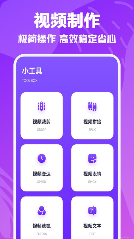白羊影視投屏軟件版截圖2