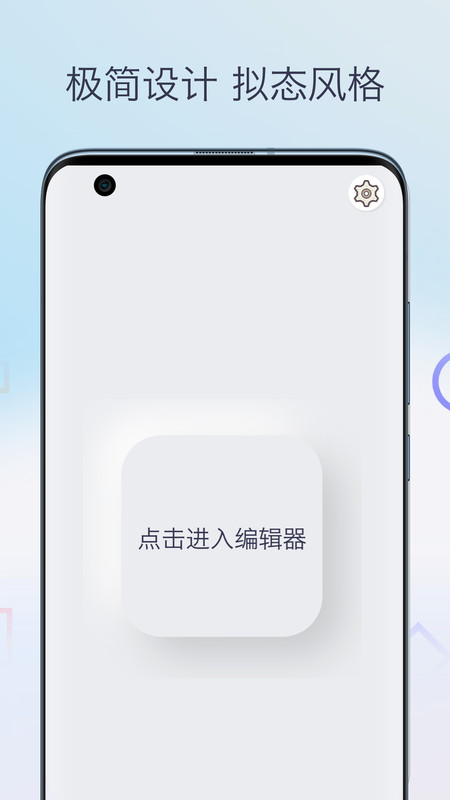 歌曲剪輯軟件版截圖1