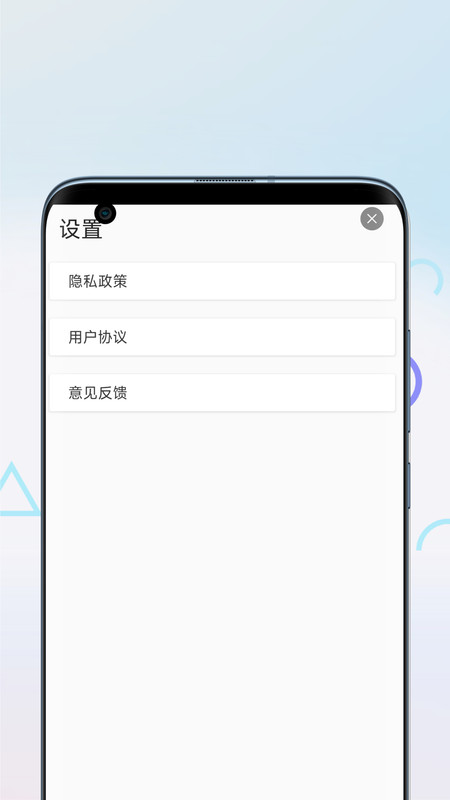 歌曲剪輯軟件版截圖4