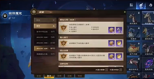 塔瑞斯世界飛行坐騎怎么獲得 飛行坐騎獲取方法