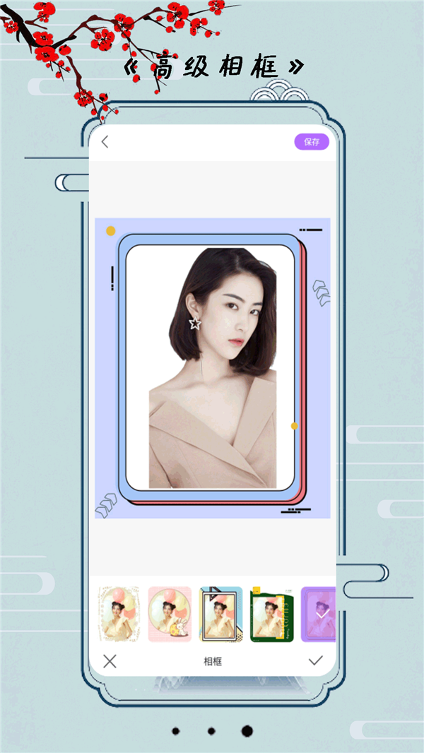 小全能美颜相机软件最新版截图1: