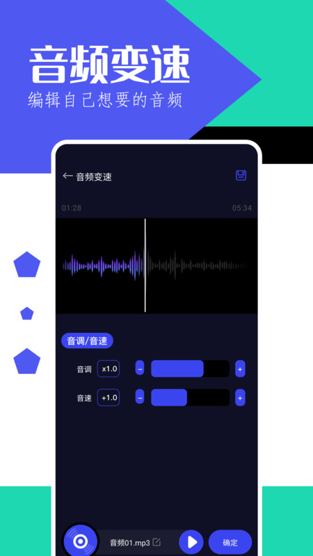 月光寶盒工具箱軟件版截圖4