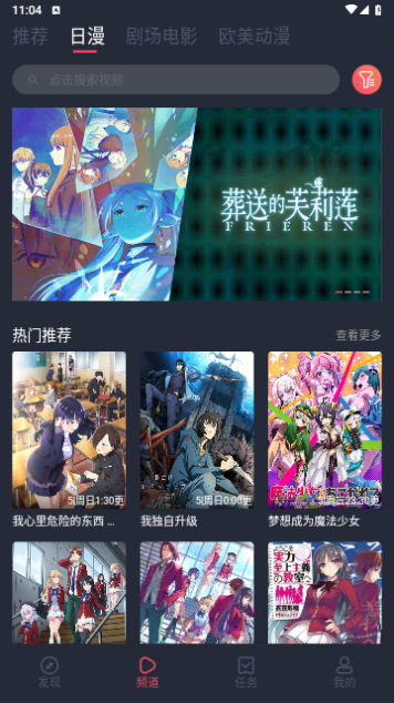烟花动漫软件下载5