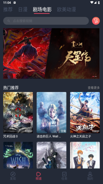 烟花动漫软件下载4