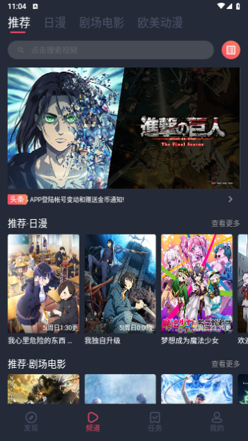 烟花动漫软件下载1