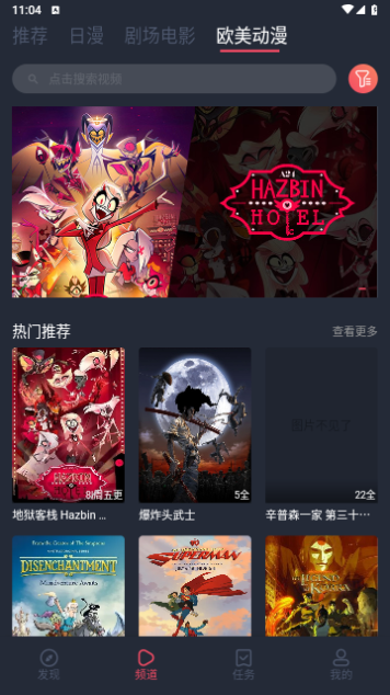 烟花动漫软件下载3