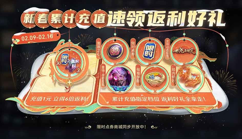 王者榮耀曹操夜都魔契怎么獲得 曹操夜都魔契皮膚獲取方法