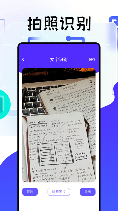 idm文件管理軟件版截圖2