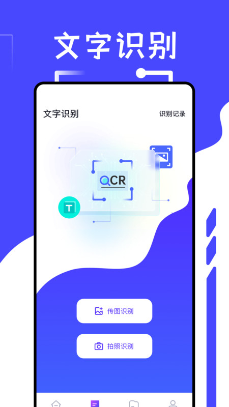 idm文件管理軟件版截圖3