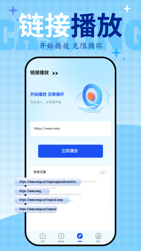Fong投屏軟件版截圖2