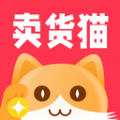 卖货猫软件版