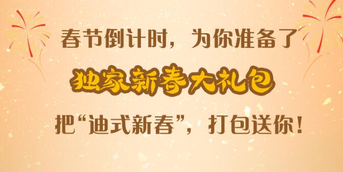 微信玲娜貝兒紅包封面怎么領(lǐng) 玲娜貝兒紅包封面序列號(hào)領(lǐng)取地址
