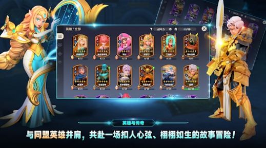 奧術(shù)傳奇正版下載截圖1
