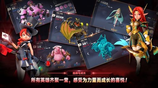 奧術(shù)傳奇正版下載截圖2