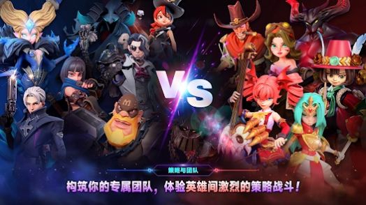 奧術(shù)傳奇正版下載截圖3