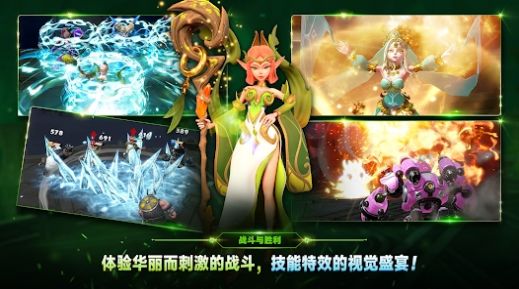 奧術(shù)傳奇正版下載截圖4