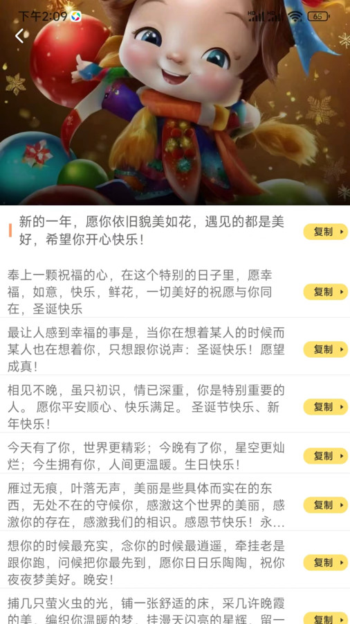 智猴助手軟件下載截圖2