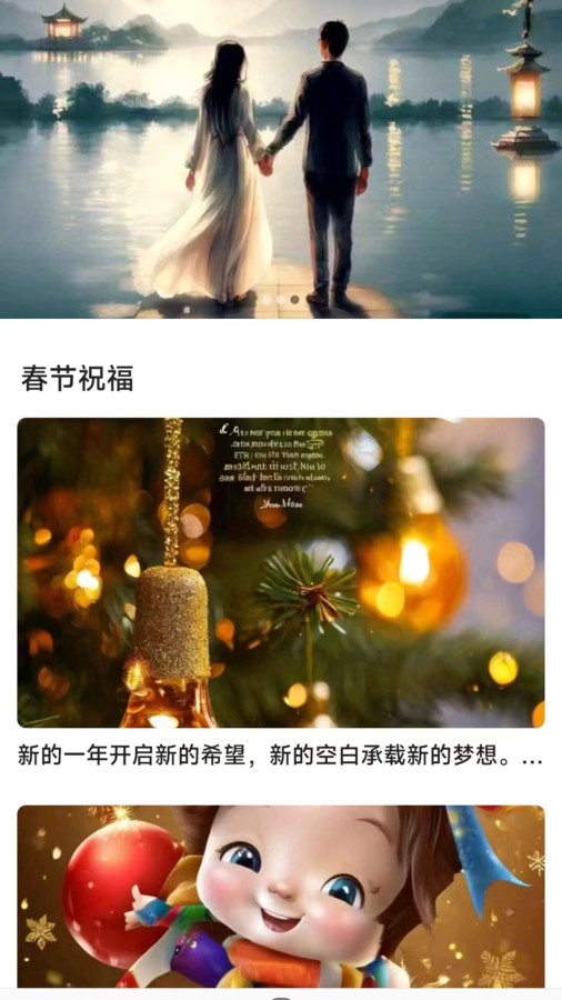 智猴助手軟件下載截圖3