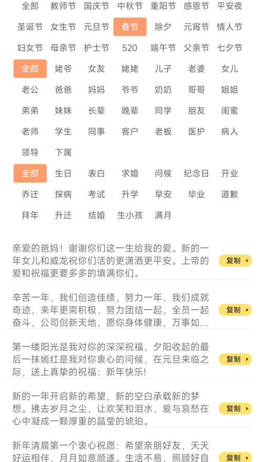 智猴助手軟件下載截圖4