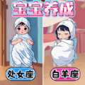 完美少女养成记安卓最新版