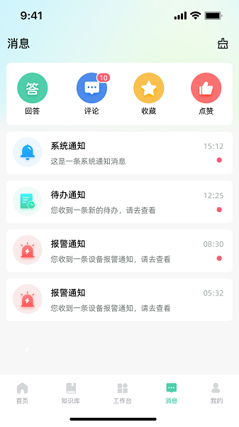 蒼穹智維軟件最新版截圖1