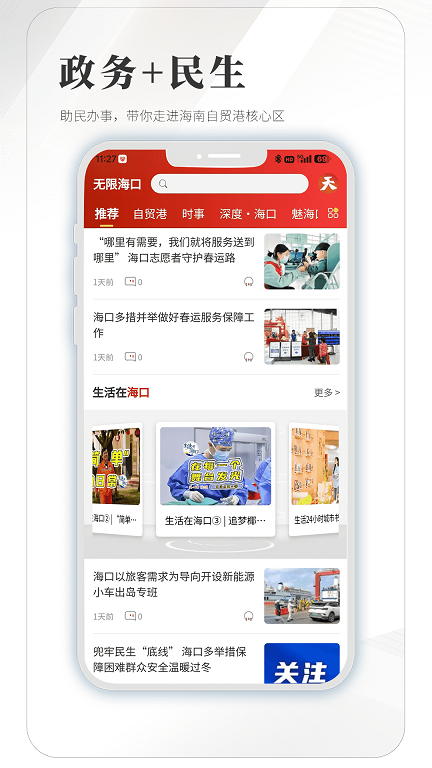 無限?？贏PP客戶端截圖3