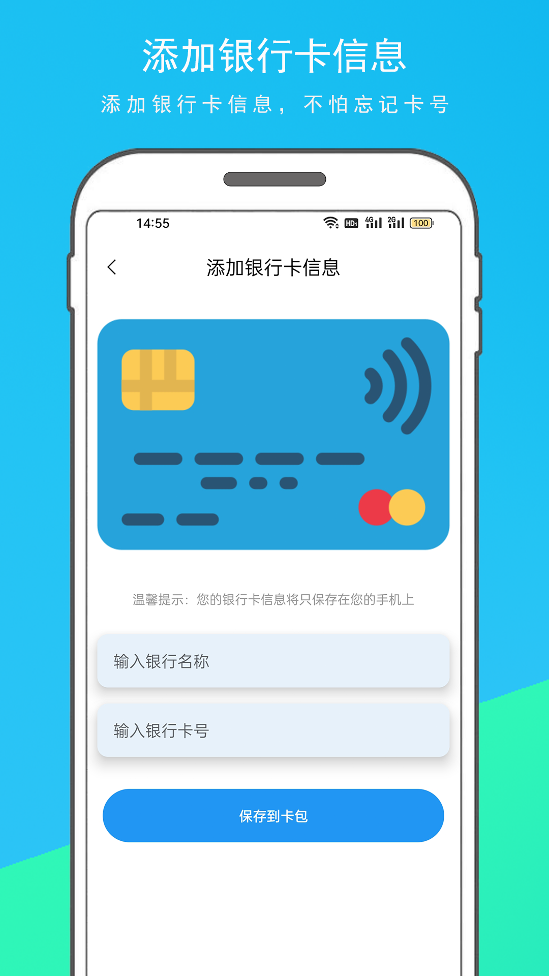 NFC門禁卡復(fù)制器軟件版截圖4