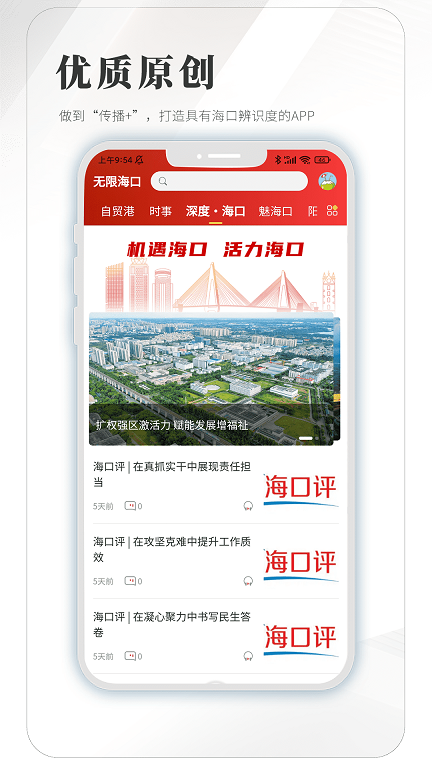 無限?？贏PP客戶端截圖2
