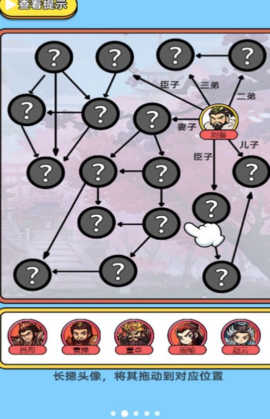 爆笑玩梗王免廣告下載最新版截圖1