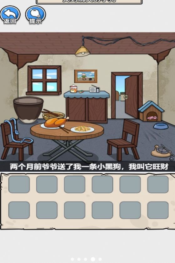 爆笑玩梗王免廣告下載最新版截圖2