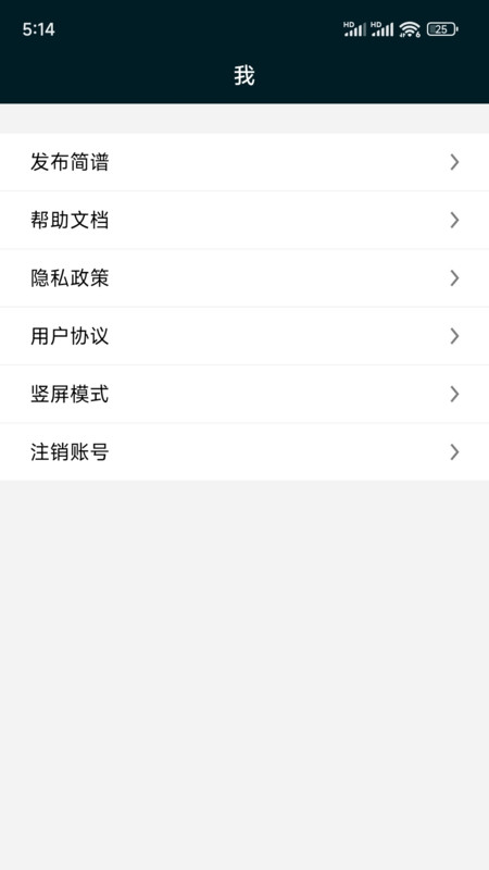 PS教程軟件版截圖1