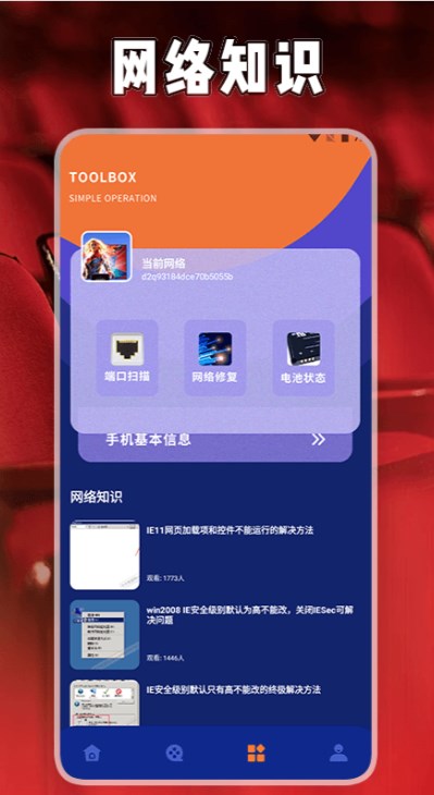 星芽投劇投屏軟件版截圖1