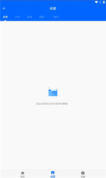 靈動(dòng)懸浮單下載安裝最新版截圖3