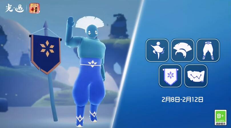 光遇2024.2.8復(fù)刻先祖攻略 2月8日復(fù)刻先祖位置及兌換物品一覽表