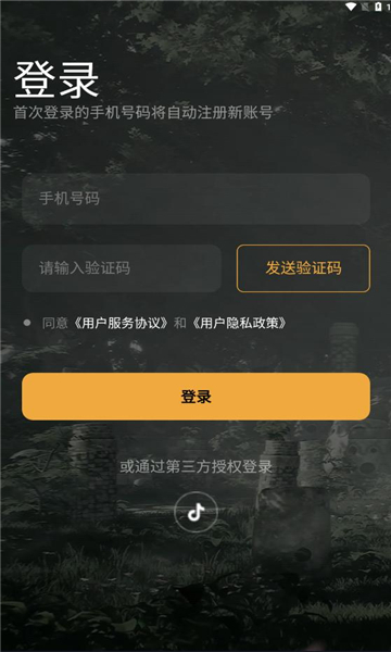 氪心电商软件版2