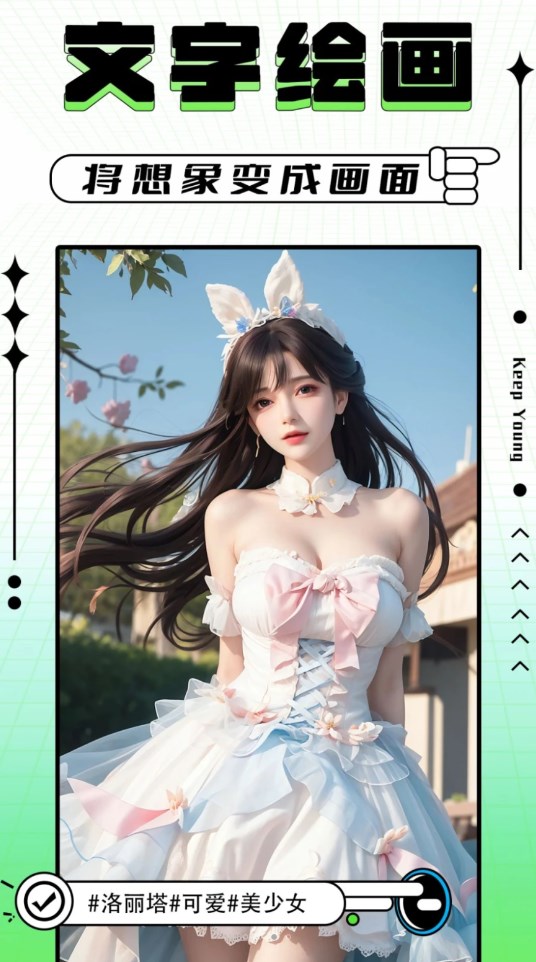 次元写真相机软件版2