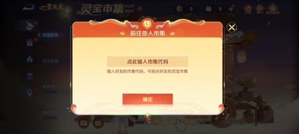 游俠網(wǎng)3