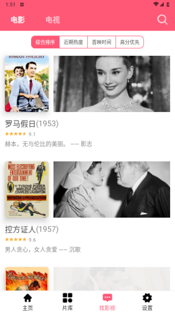 卡酷影院軟件版截圖4